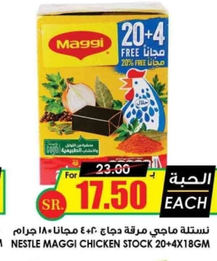 MAGGI   in Prime Supermarket in KSA, Saudi Arabia, Saudi - Al Majmaah