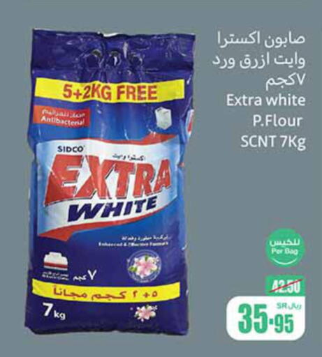 EXTRA WHITE Detergent  in أسواق عبد الله العثيم in مملكة العربية السعودية, السعودية, سعودية - بريدة