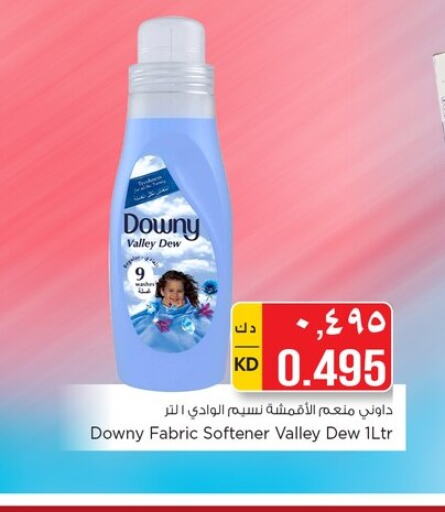 DOWNY Softener  in Nesto Hypermarkets in Kuwait