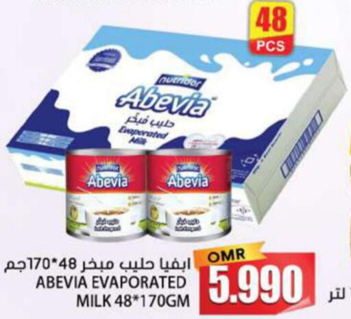 ABEVIA Evaporated Milk  in جراند هايبر ماركت in عُمان - نِزْوَى