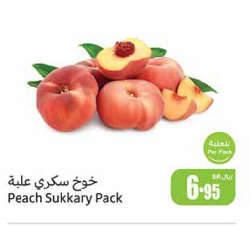  Peach  in Othaim Markets in KSA, Saudi Arabia, Saudi - Jubail