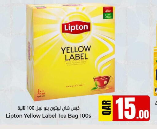 Lipton Tea Bags  in Dana Hypermarket in Qatar - Doha