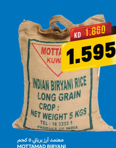  Basmati / Biryani Rice  in Oncost in Kuwait