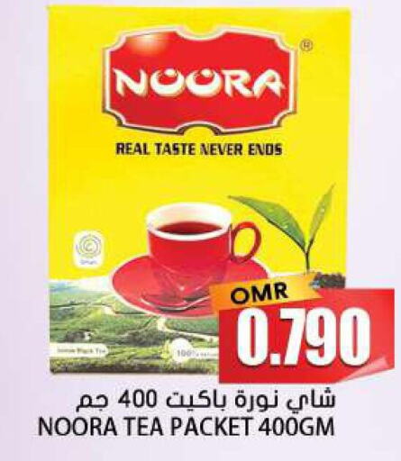  Tea Powder  in جراند هايبر ماركت in عُمان - عِبْرِي