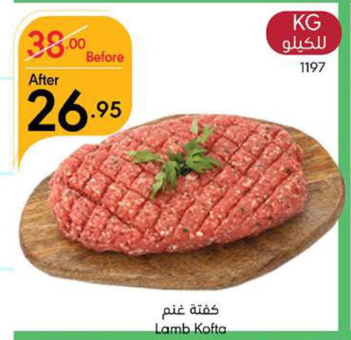  Mutton / Lamb  in مانويل ماركت in مملكة العربية السعودية, السعودية, سعودية - جدة