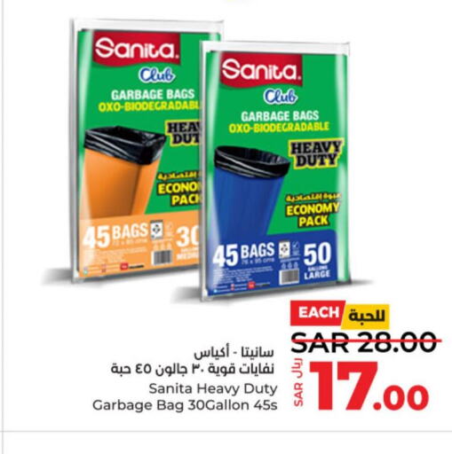 SANITA   in LULU Hypermarket in KSA, Saudi Arabia, Saudi - Riyadh