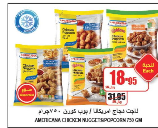 AMERICANA Chicken Nuggets  in A Market in KSA, Saudi Arabia, Saudi - Riyadh