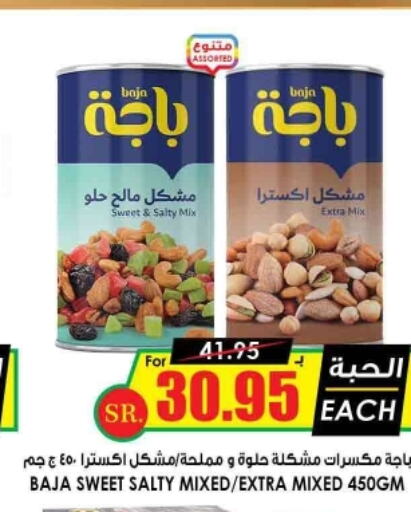 BAJA Tea Bags  in Prime Supermarket in KSA, Saudi Arabia, Saudi - Unayzah