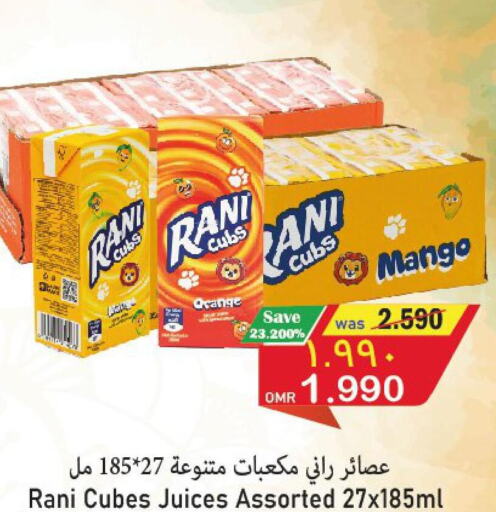 RANI   in Al Muzn Shopping Center in Oman - Muscat