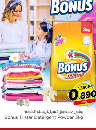 BONUS TRISTAR Detergent  in Nesto Hypermarkets in Kuwait