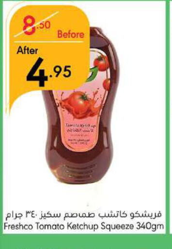 FRESHCO Tomato Ketchup  in مانويل ماركت in مملكة العربية السعودية, السعودية, سعودية - جدة