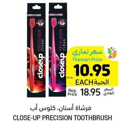 CLOSE UP Toothbrush  in Tamimi Market in KSA, Saudi Arabia, Saudi - Unayzah