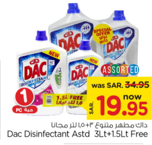 DAC Disinfectant  in Nesto in KSA, Saudi Arabia, Saudi - Al Majmaah