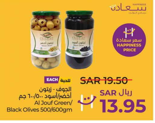  Extra Virgin Olive Oil  in LULU Hypermarket in KSA, Saudi Arabia, Saudi - Riyadh