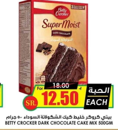 BETTY CROCKER Cake Mix  in Prime Supermarket in KSA, Saudi Arabia, Saudi - Jazan