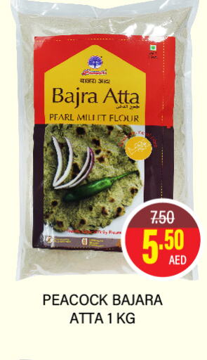 PEACOCK Atta  in Adil Supermarket in UAE - Sharjah / Ajman