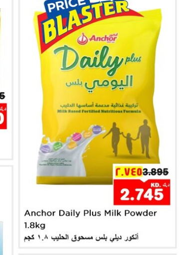 ANCHOR Milk Powder  in Nesto Hypermarkets in Kuwait