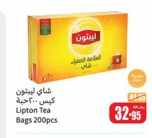 Lipton Tea Bags  in أسواق عبد الله العثيم in مملكة العربية السعودية, السعودية, سعودية - حفر الباطن