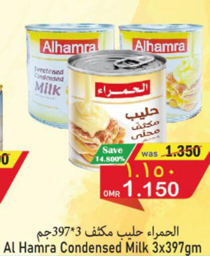 AL HAMRA Condensed Milk  in Al Qoot Hypermarket in Oman - Muscat