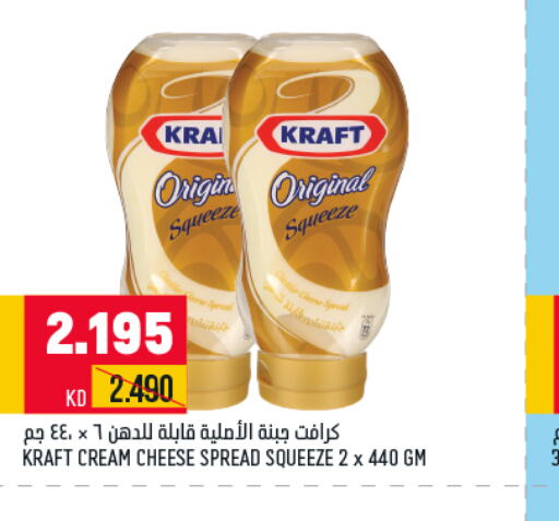 KRAFT Cream Cheese  in Oncost in Kuwait