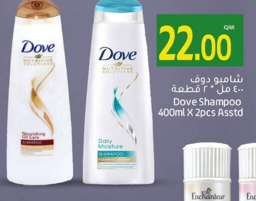 DOVE Shampoo / Conditioner  in Gulf Food Center in Qatar - Al Wakra