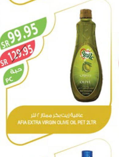 AFIA Extra Virgin Olive Oil  in Farm  in KSA, Saudi Arabia, Saudi - Al Bahah