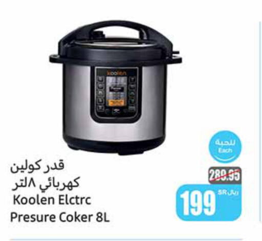KOOLEN Electric Pressure Cooker  in Othaim Markets in KSA, Saudi Arabia, Saudi - Buraidah