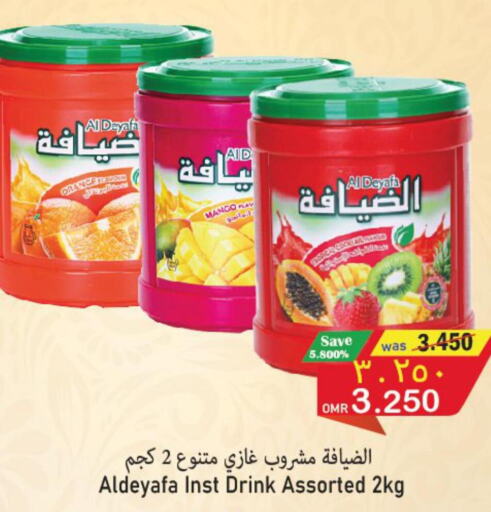 RANI   in Al Qoot Hypermarket in Oman - Muscat