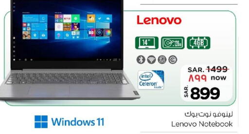 LENOVO Laptop  in Nesto in KSA, Saudi Arabia, Saudi - Jubail