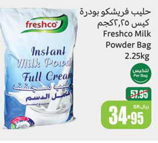 FRESHCO Milk Powder  in أسواق عبد الله العثيم in مملكة العربية السعودية, السعودية, سعودية - الرياض