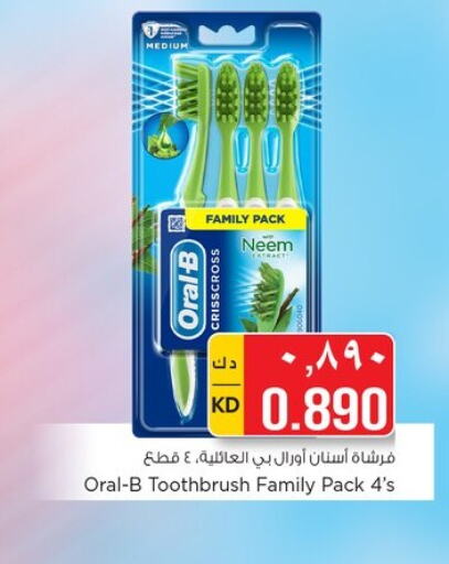 ORAL-B Toothbrush  in Nesto Hypermarkets in Kuwait - Ahmadi Governorate