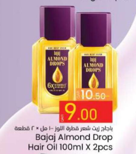  Hair Oil  in Paris Hypermarket in Qatar - Al-Shahaniya