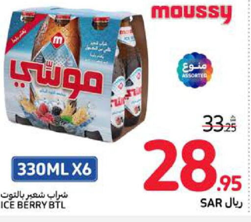 MOUSSY   in Carrefour in KSA, Saudi Arabia, Saudi - Medina