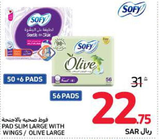 SOFY   in Carrefour in KSA, Saudi Arabia, Saudi - Medina