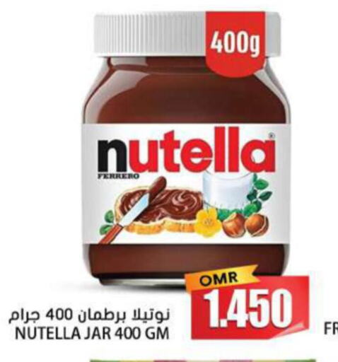 NUTELLA Chocolate Spread  in جراند هايبر ماركت in عُمان - نِزْوَى
