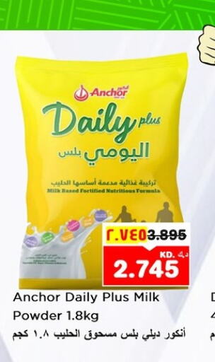 ANCHOR Milk Powder  in نستو هايبر ماركت in الكويت - محافظة الأحمدي
