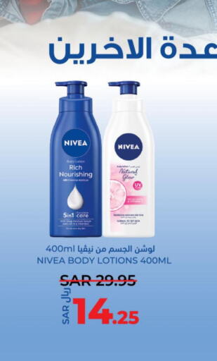 Nivea Body Lotion & Cream  in LULU Hypermarket in KSA, Saudi Arabia, Saudi - Unayzah
