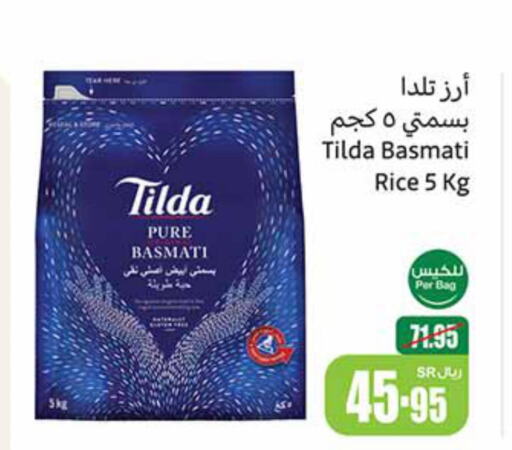 TILDA Basmati / Biryani Rice  in Othaim Markets in KSA, Saudi Arabia, Saudi - Yanbu