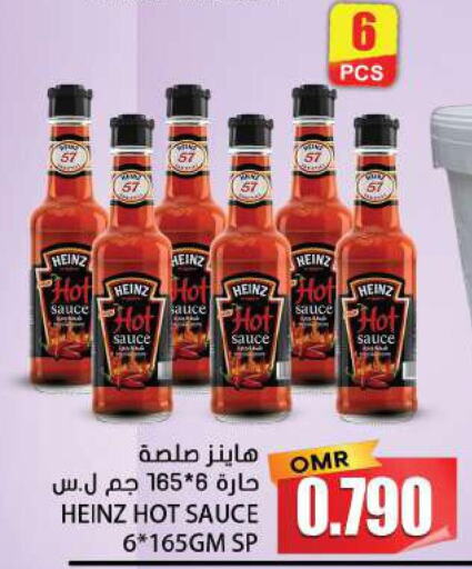 HEINZ Hot Sauce  in Grand Hyper Market  in Oman - Muscat
