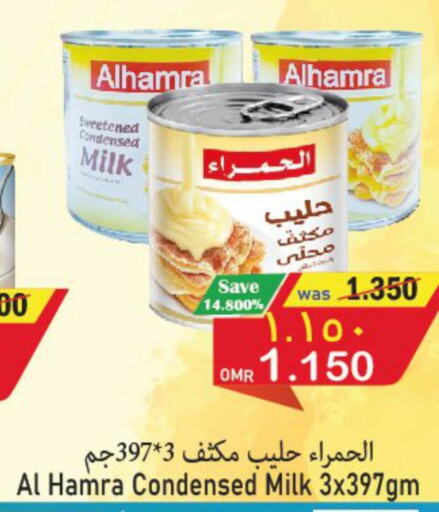 AL HAMRA Condensed Milk  in مركز المزن للتسوق in عُمان - مسقط‎