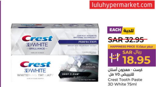 CREST Toothpaste  in LULU Hypermarket in KSA, Saudi Arabia, Saudi - Unayzah
