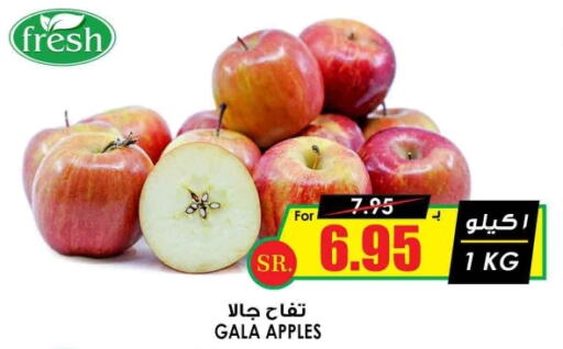  Apples  in Prime Supermarket in KSA, Saudi Arabia, Saudi - Yanbu