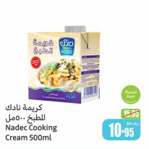 NADEC Whipping / Cooking Cream  in أسواق عبد الله العثيم in مملكة العربية السعودية, السعودية, سعودية - جازان