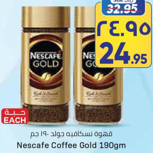 NESCAFE GOLD Coffee  in City Flower in KSA, Saudi Arabia, Saudi - Riyadh