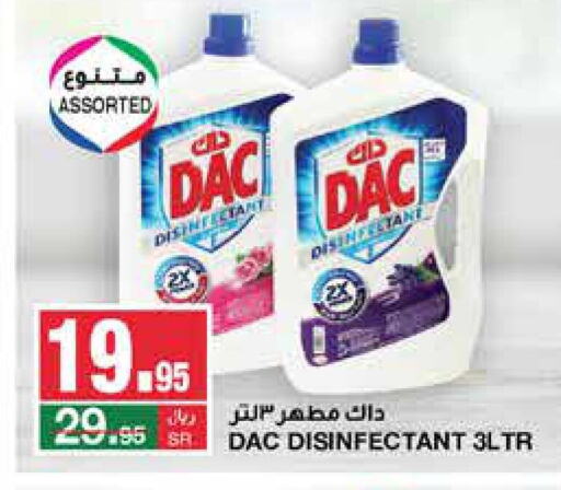 DAC Disinfectant  in SPAR  in KSA, Saudi Arabia, Saudi - Riyadh