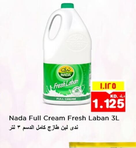 NADA Laban  in Nesto Hypermarkets in Kuwait - Kuwait City