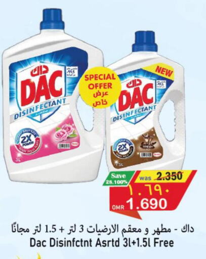 DAC Disinfectant  in القوت هايبرماركت in عُمان - مسقط‎