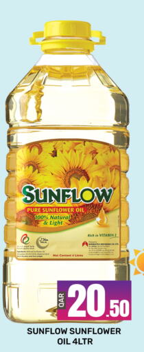 SUNFLOW Sunflower Oil  in Majlis Shopping Center in Qatar - Doha
