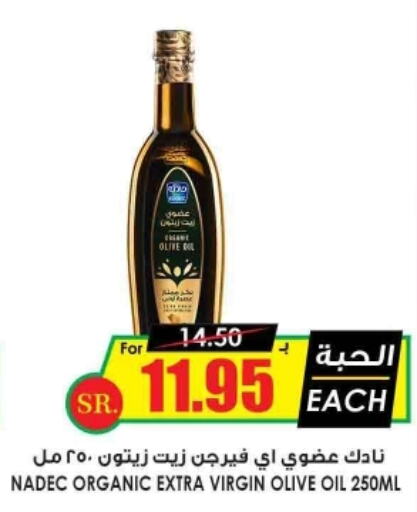 NADEC Extra Virgin Olive Oil  in Prime Supermarket in KSA, Saudi Arabia, Saudi - Al Hasa
