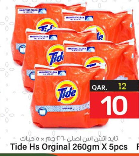 TIDE Detergent  in Paris Hypermarket in Qatar - Al-Shahaniya